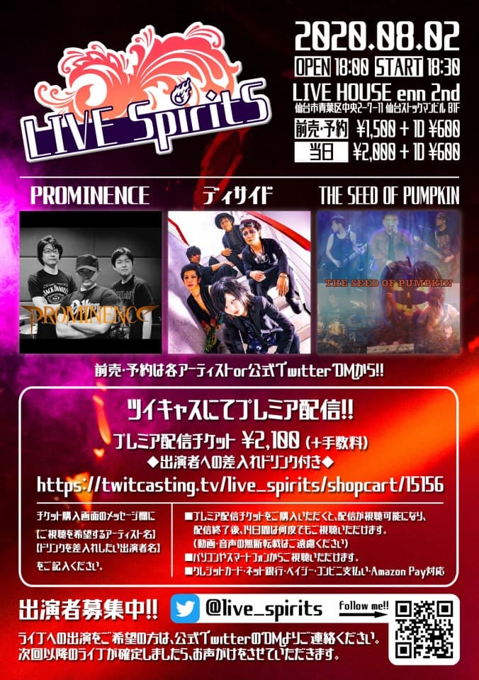 Live SpiritSのイベント画像